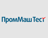 Наши заказчики_ПРОММАШТЕСТ
